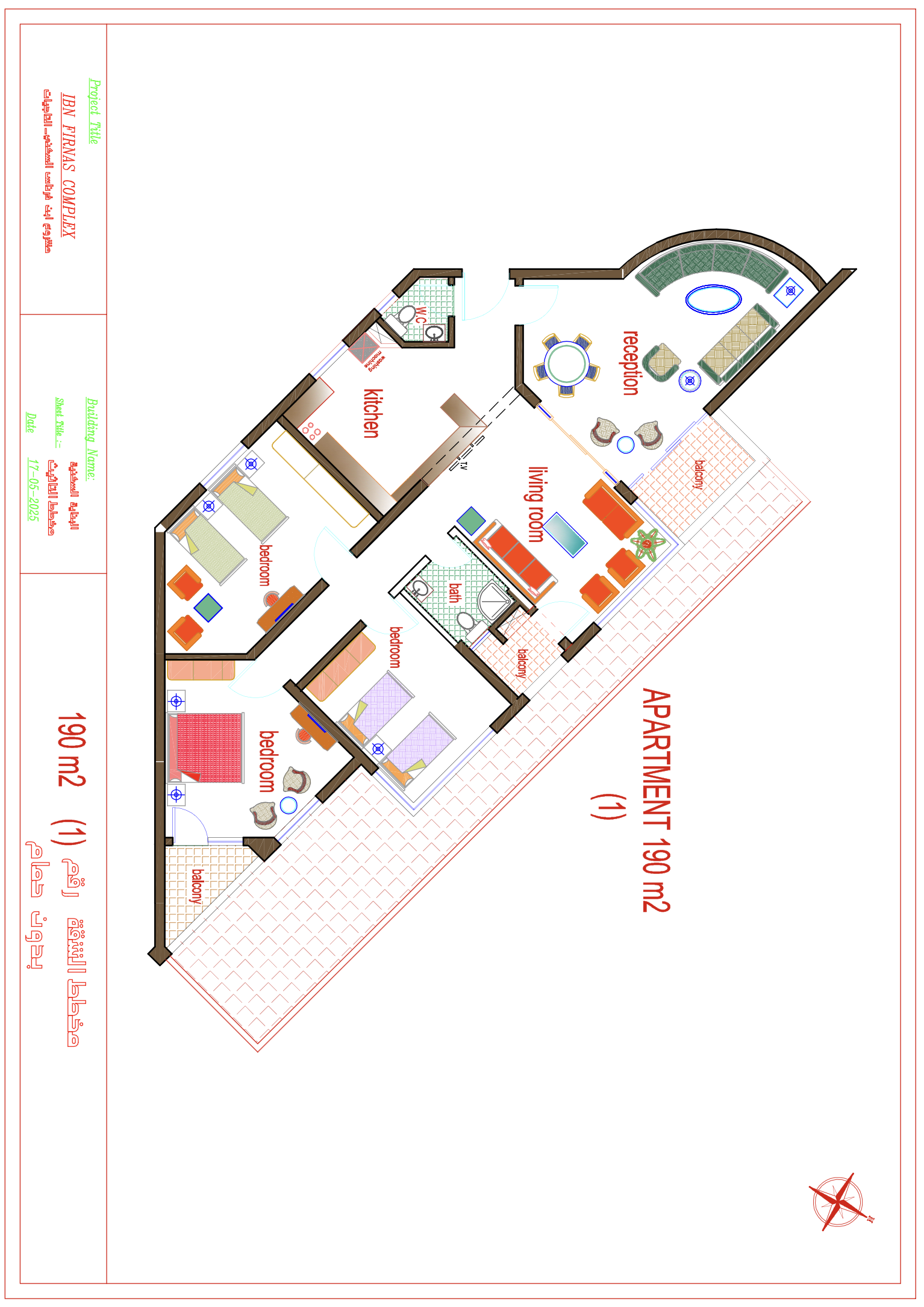 صورة الشقة 190 متر